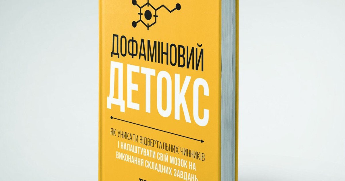 апатия что делать
