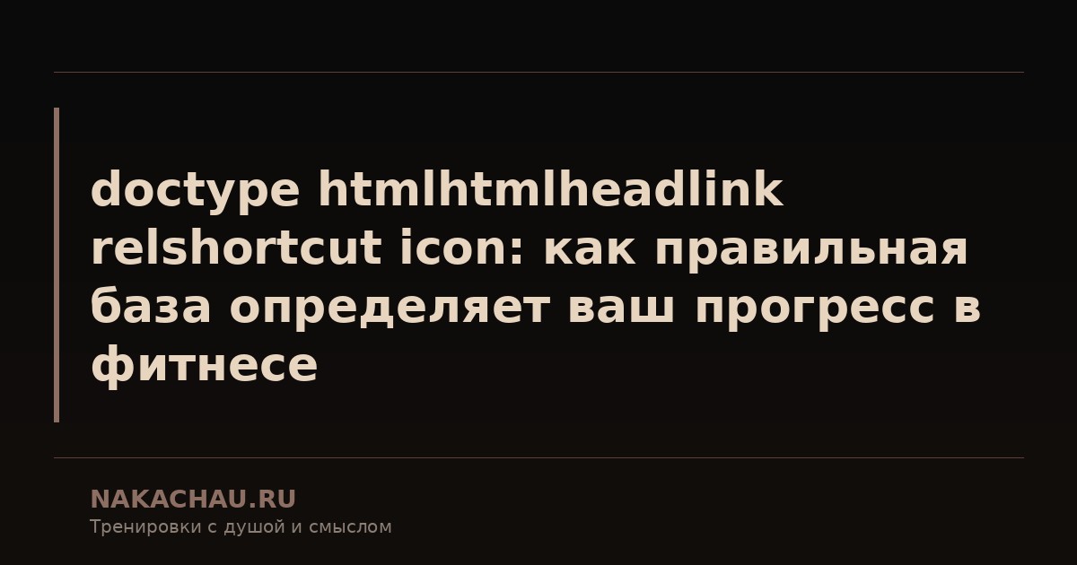doctype htmlhtmlheadlink relshortcut icon