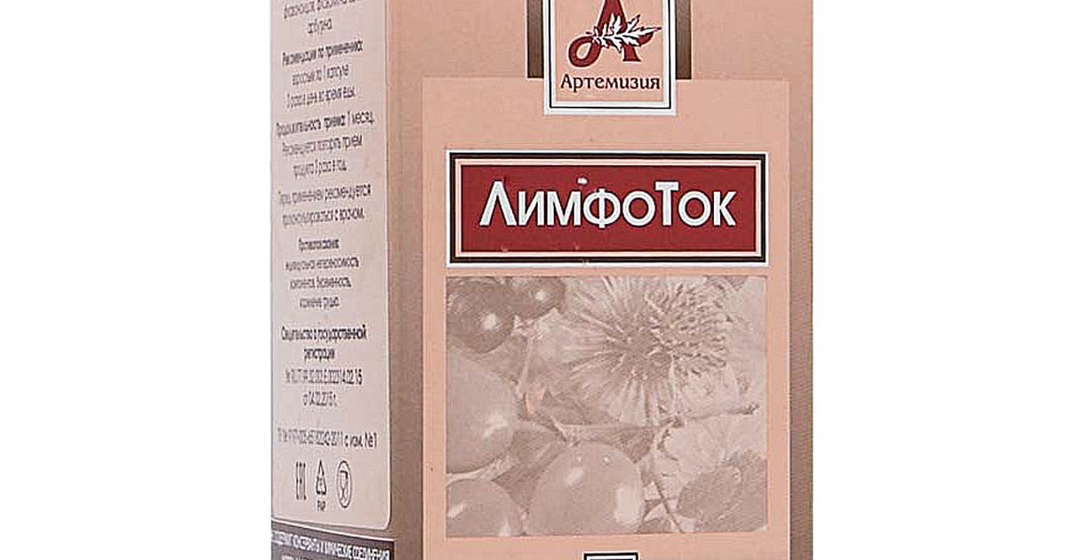 лимфоток